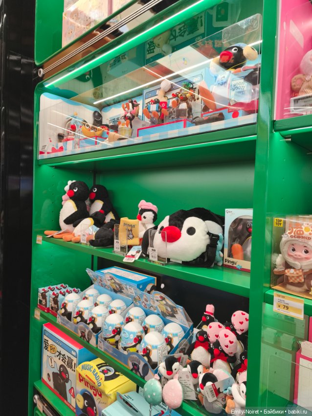 Шанхайский полдень: Нанкин роуд