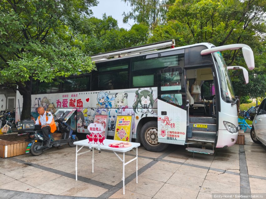 Шанхайский полдень: Приключения начинаются