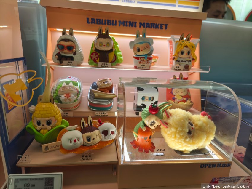 Шанхайский полдень: Нанкин роуд