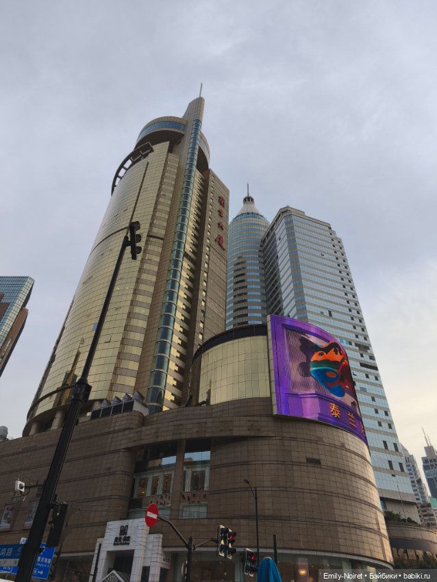 Шанхайский полдень: Приключения начинаются