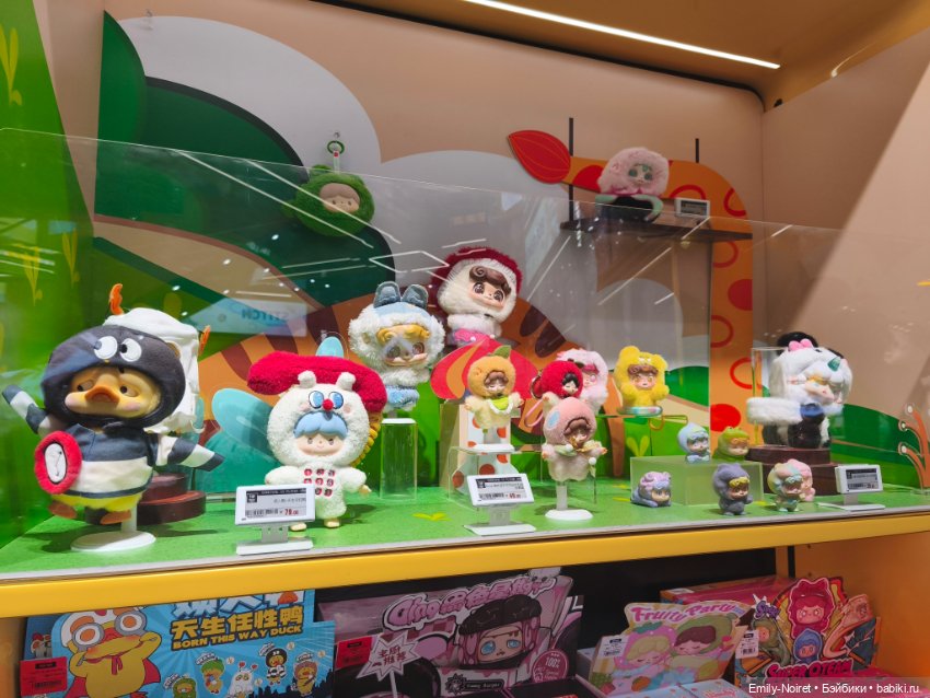 Шанхайский полдень: Нанкин роуд