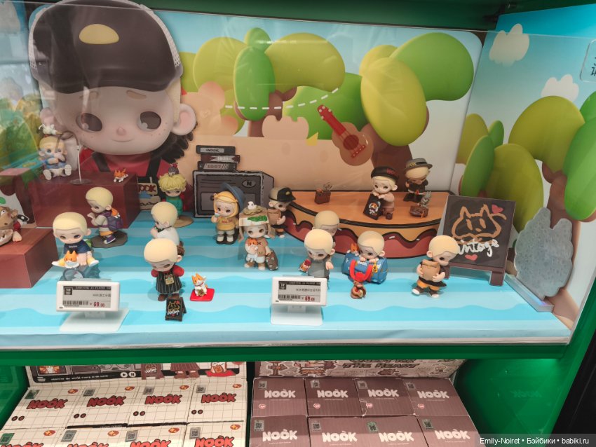 Шанхайский полдень: Нанкин роуд