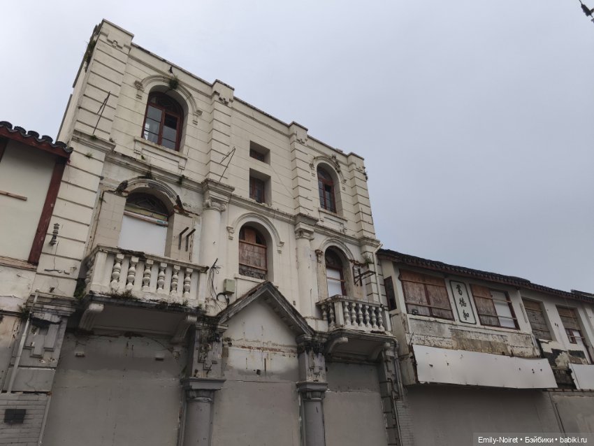 Шанхайский полдень: Приключения начинаются (фото 9)