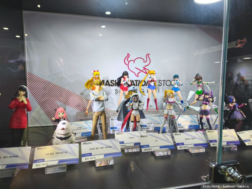 Шанхайский полдень: Нанкин роуд