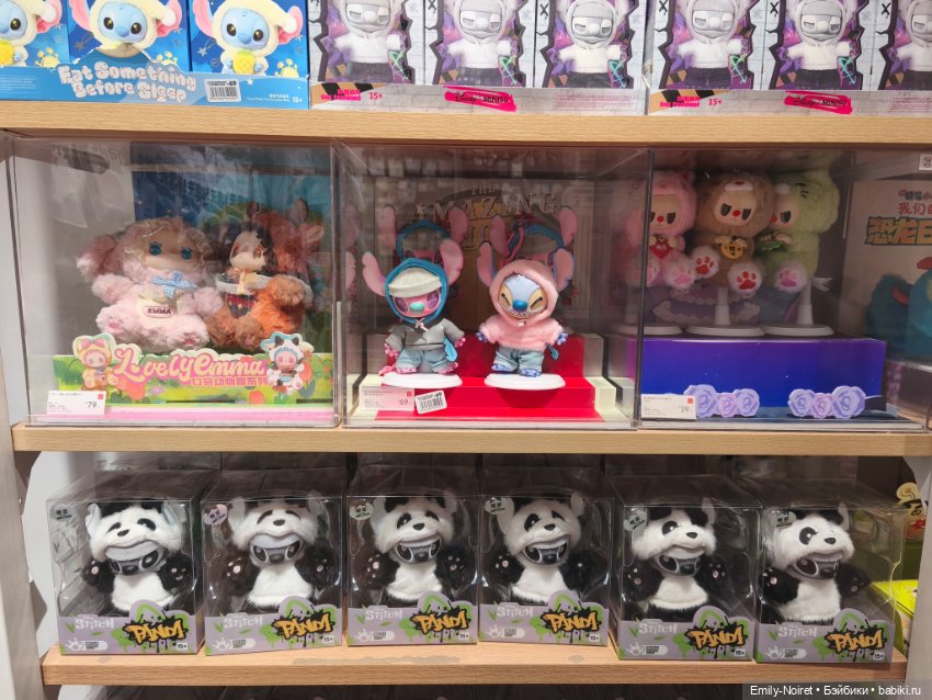 Шанхайский полдень: Нанкин роуд