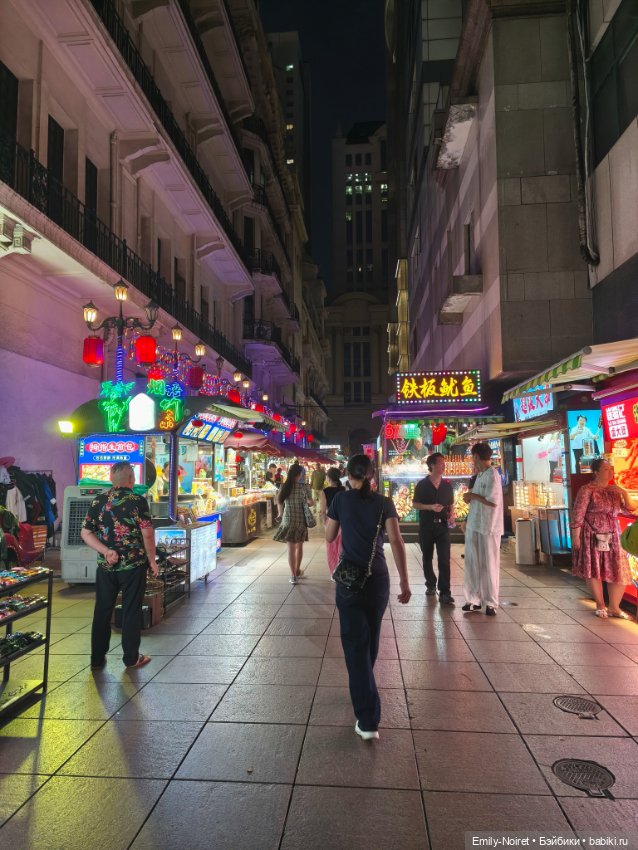 Шанхайский полдень: Нанкин роуд