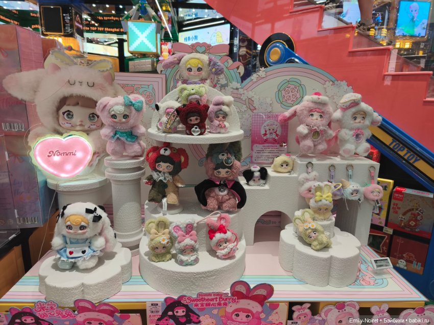 Шанхайский полдень: Нанкин роуд