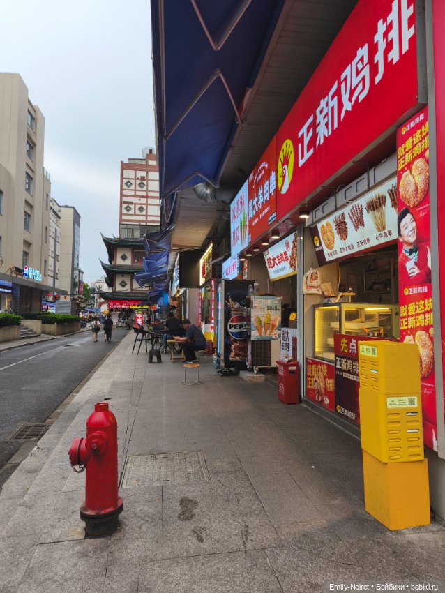 Шанхайский полдень: Приключения начинаются