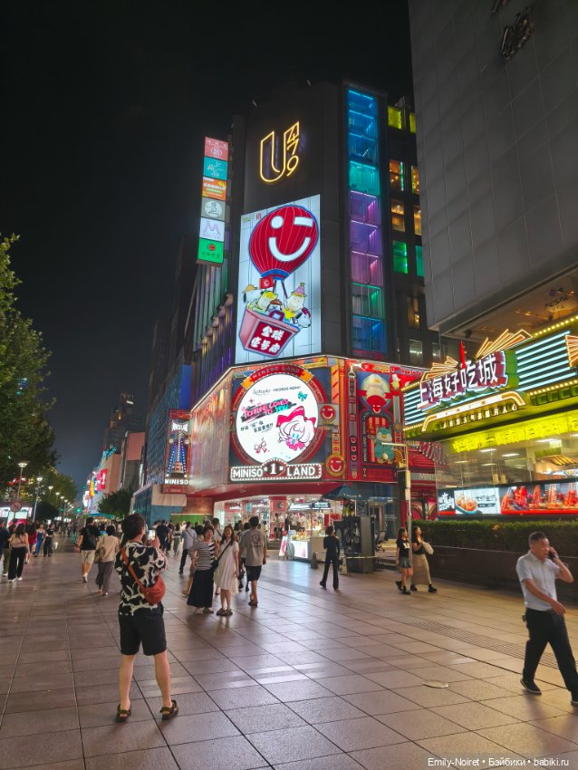 Шанхайский полдень: Нанкин роуд