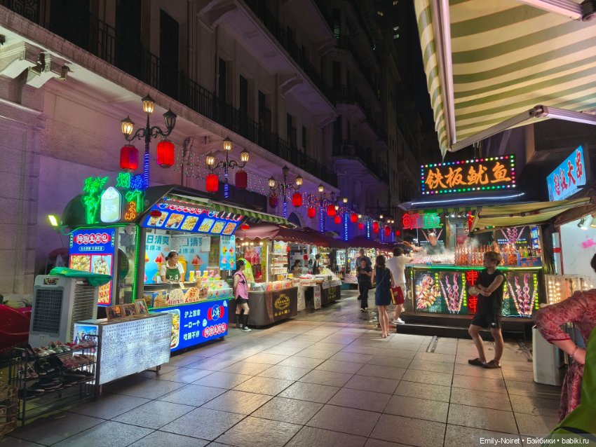 Шанхайский полдень: Нанкин роуд