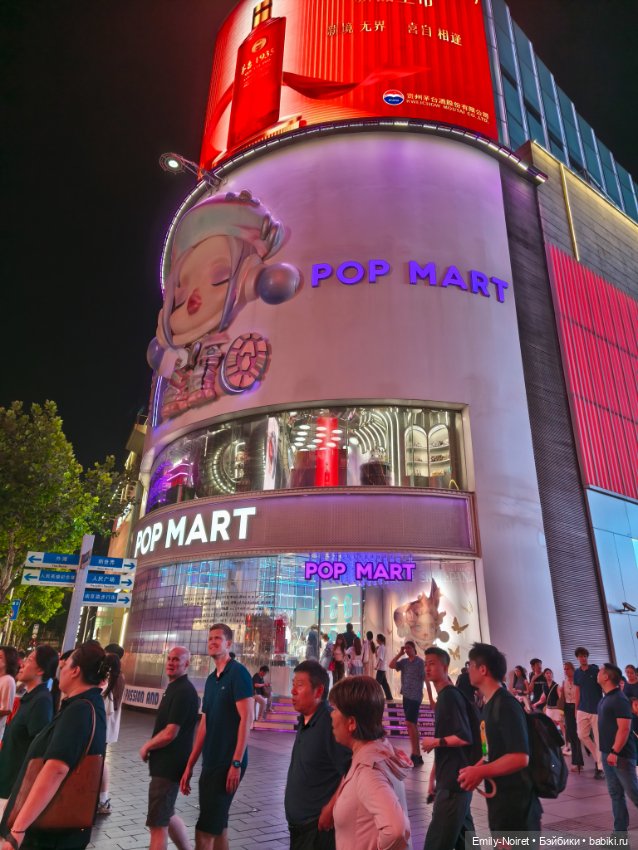 Шанхайский полдень: Нанкин роуд