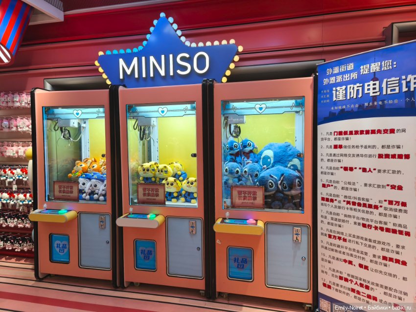 Шанхайский полдень: Нанкин роуд