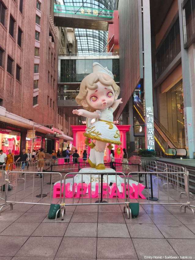 Шанхайский полдень: Нанкин роуд