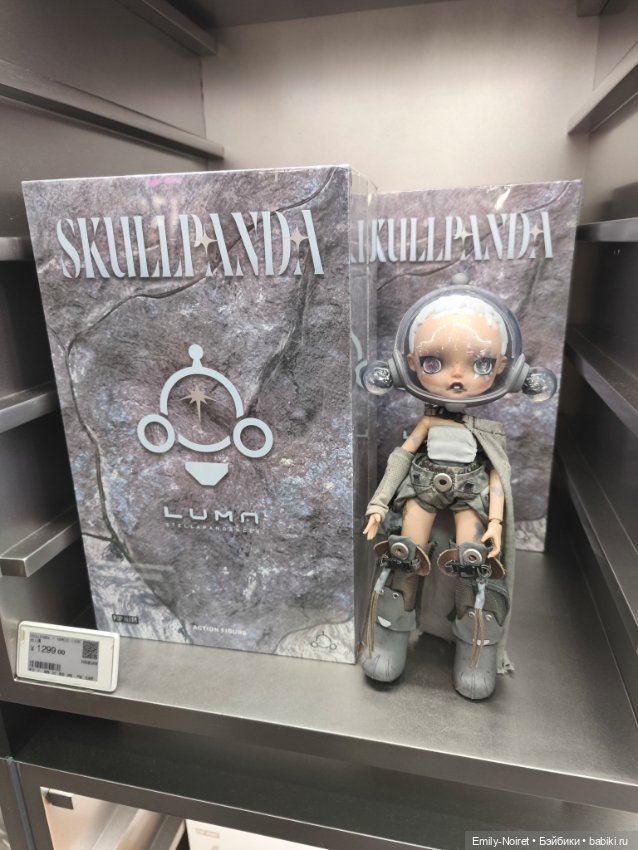 Шанхайский полдень: Нанкин роуд