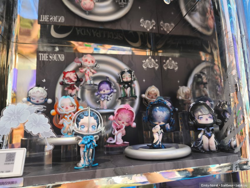 Шанхайский полдень: Нанкин роуд