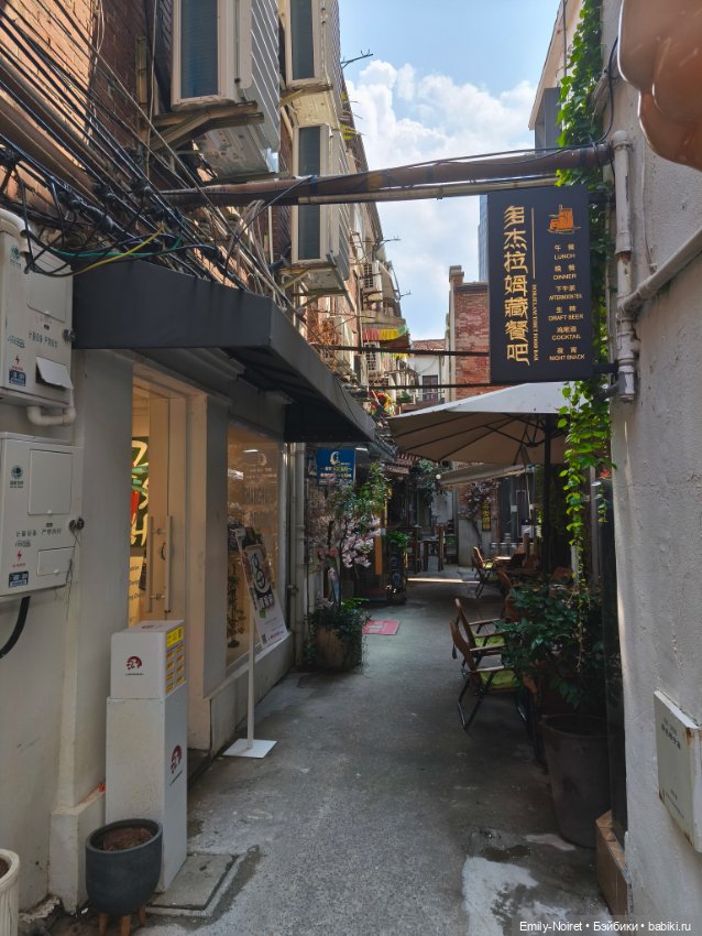 Шанхайский полдень: Tianzifang