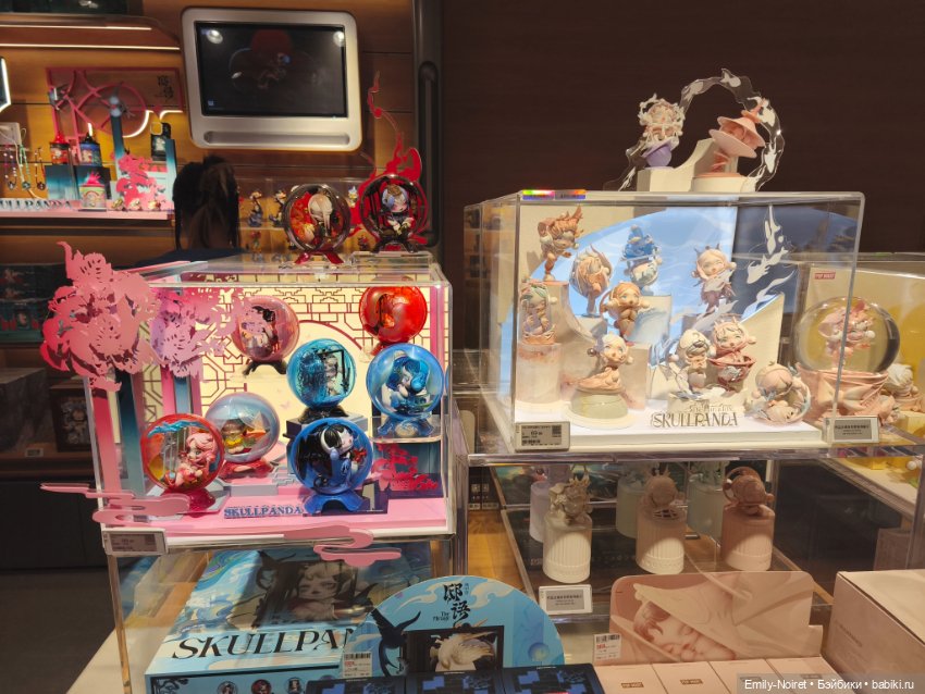 Шанхайский полдень: Пудун