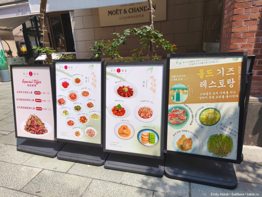 Шанхайский полдень: Французские домики