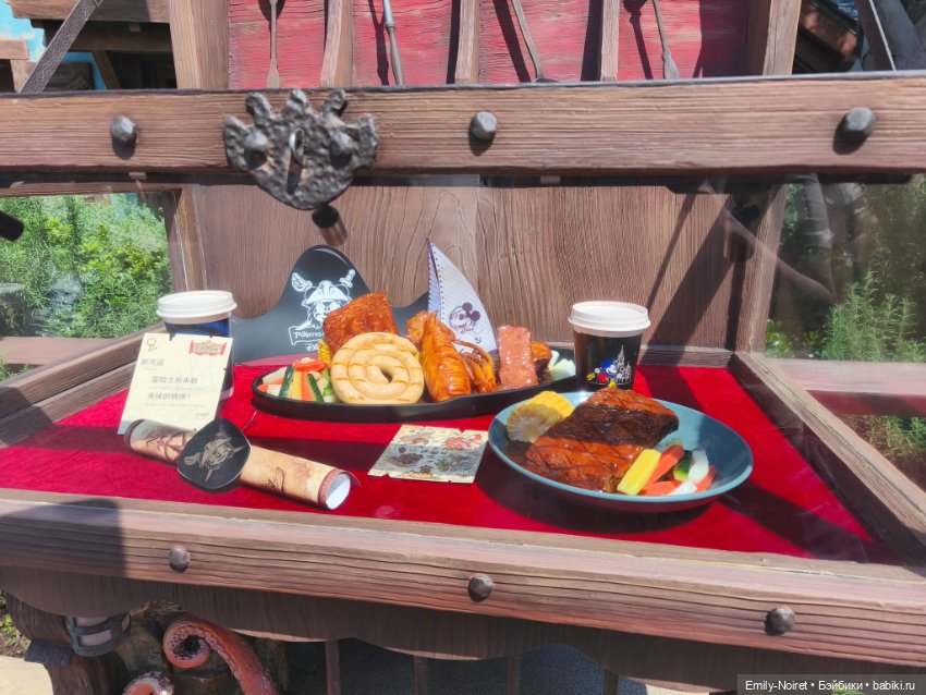 Шанхайский полдень: Диснейленд (часть 1)