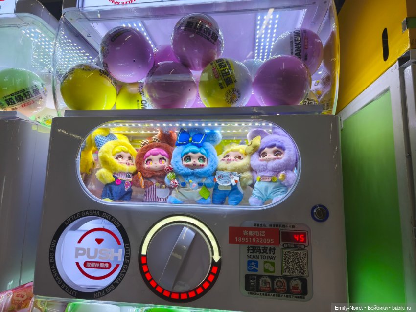 Шанхайский полдень: Tianzifang (фото 2)