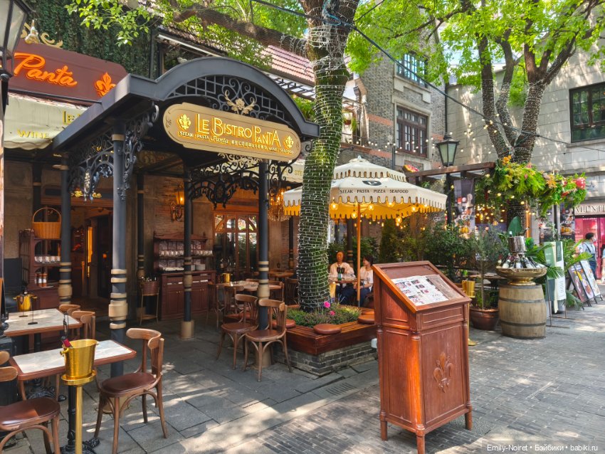 Шанхайский полдень: Французские домики (фото 9)