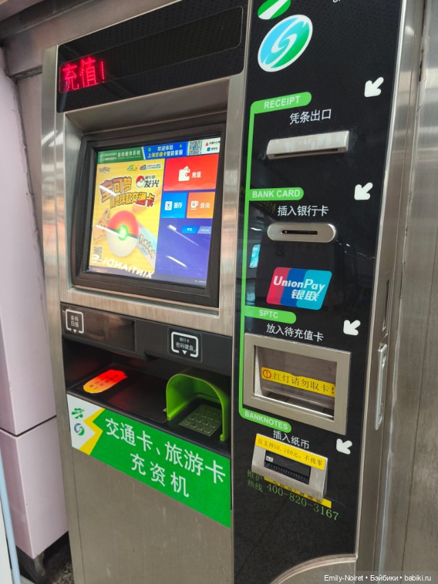 Шанхайский полдень: Tianzifang