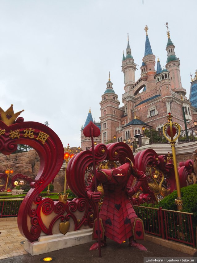 Шанхайский полдень: Диснейленд (часть 2)
