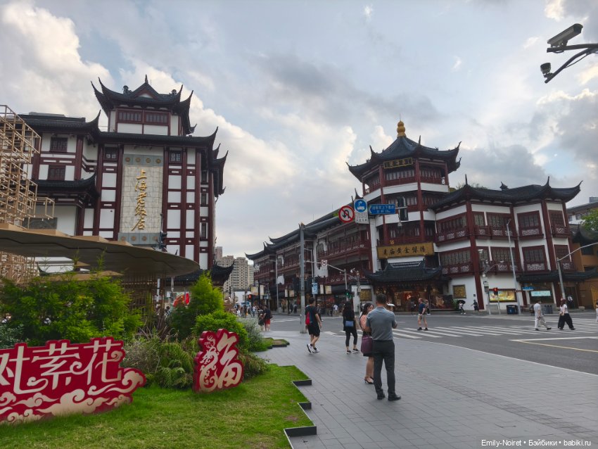 Шанхайский полдень: Вокруг гостиницы (фото 4)