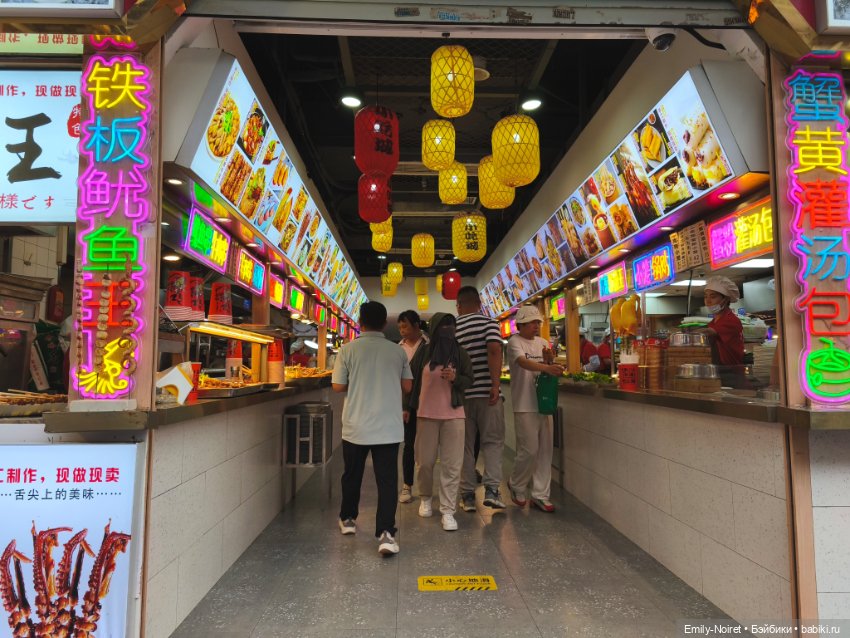 Шанхайский полдень: Вокруг гостиницы (фото 5)