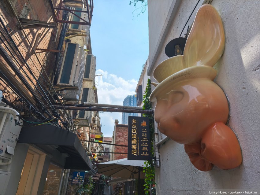 Шанхайский полдень: Tianzifang