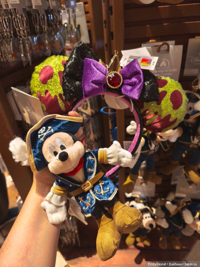 Шанхайский полдень: Диснейленд (часть 1)