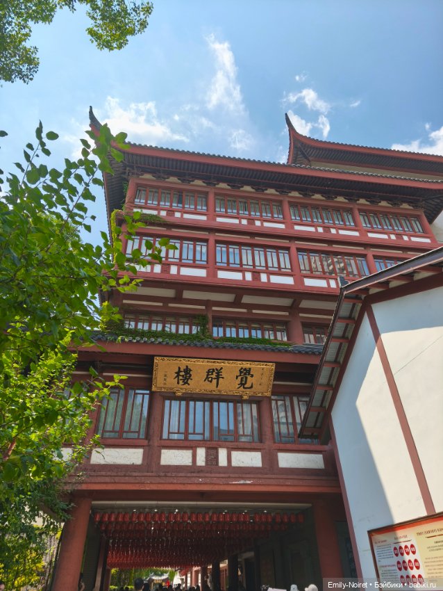 Шанхайский полдень: Храм Нефритового Будды