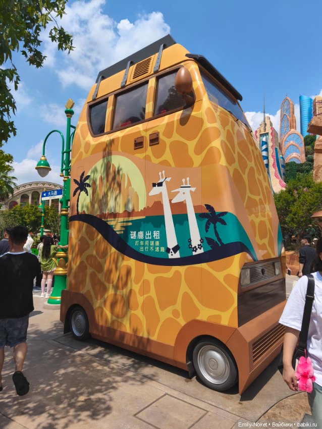 Шанхайский полдень: Диснейленд (часть 2) (фото 2)