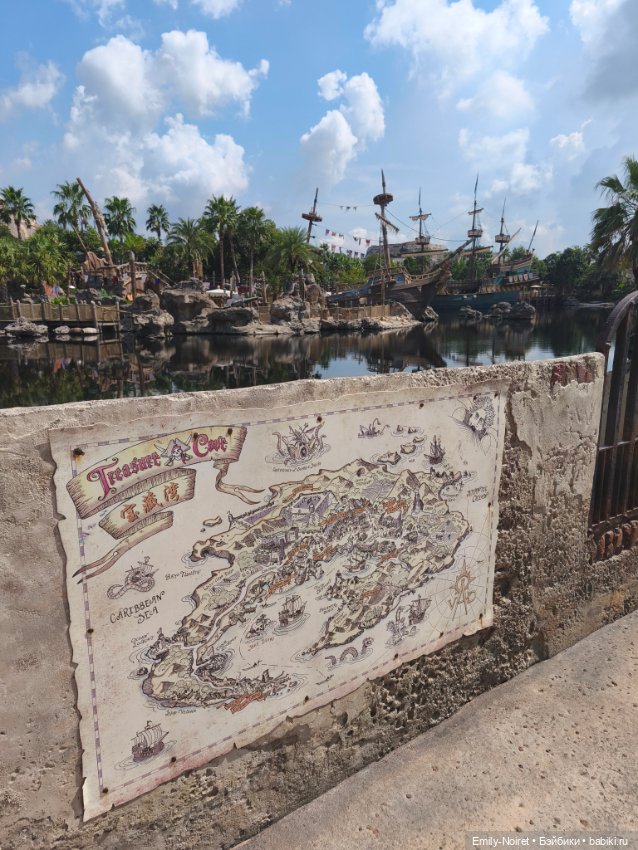 Шанхайский полдень: Диснейленд (часть 1)