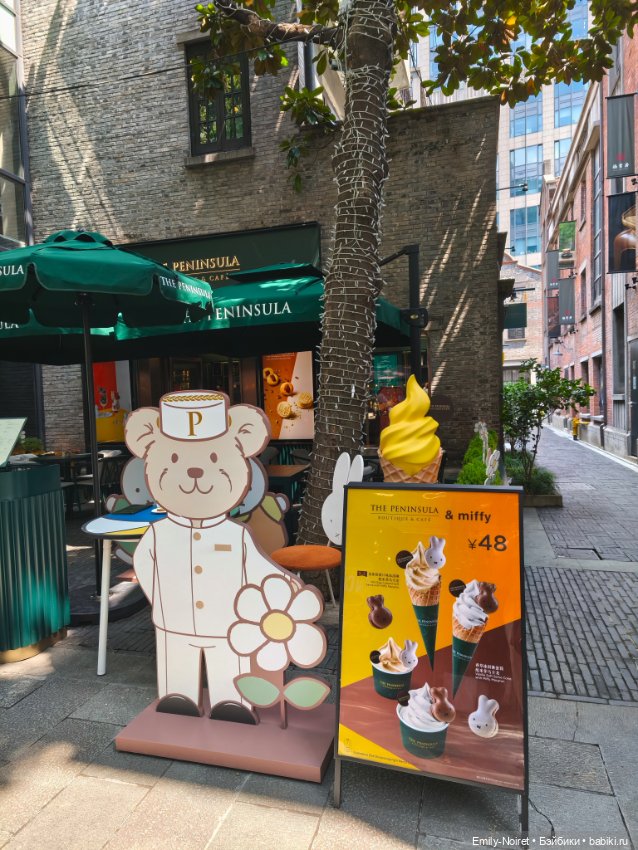 Шанхайский полдень: Французские домики