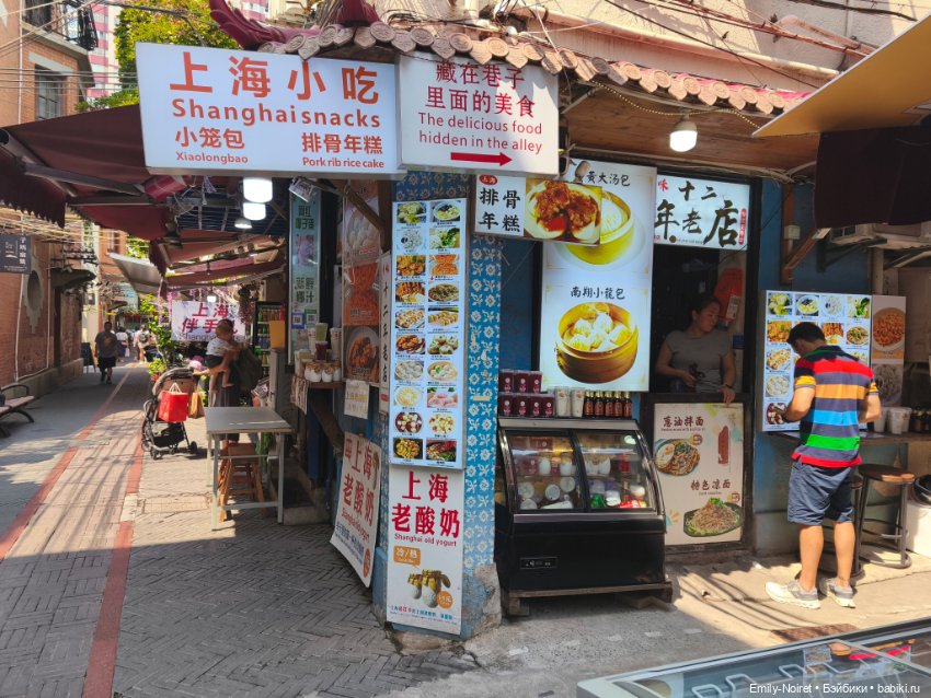 Шанхайский полдень: Tianzifang