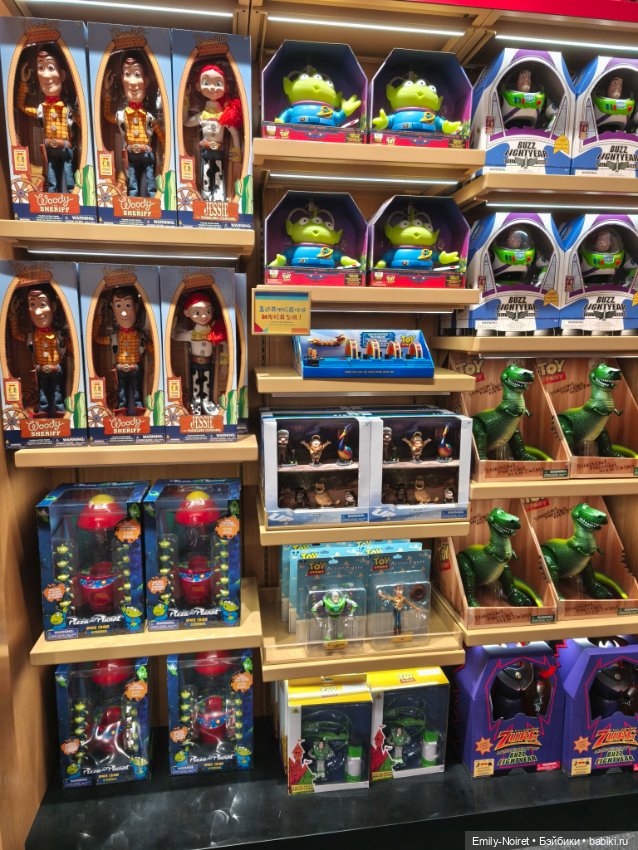 Шанхайский полдень: Диснейленд (часть 2)