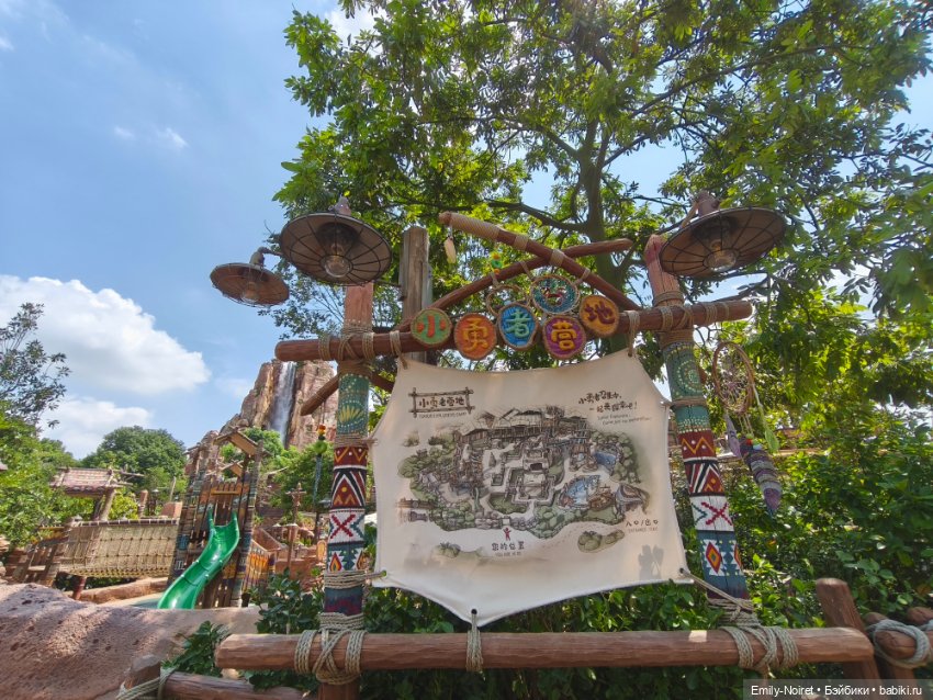 Шанхайский полдень: Диснейленд (часть 1)