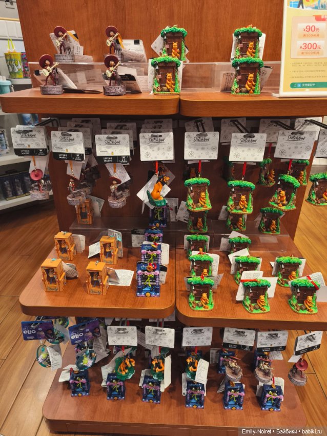 Шанхайский полдень: Пудун