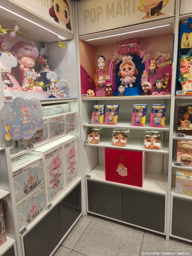 Шанхайский полдень: Пудун