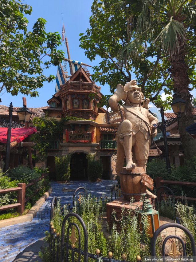 Шанхайский полдень: Диснейленд (часть 1)