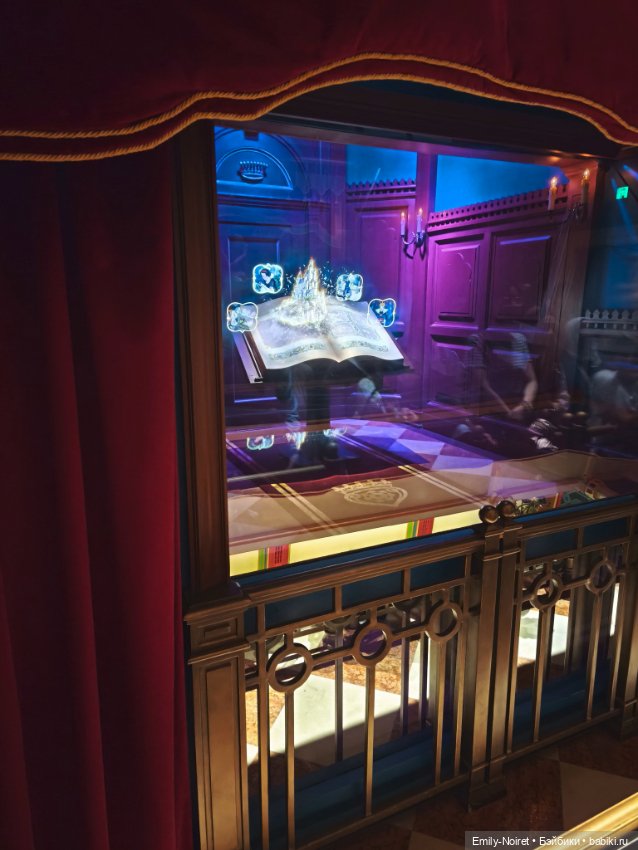 Шанхайский полдень: Диснейленд (часть 2)