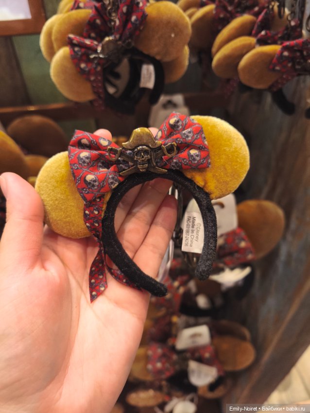 Шанхайский полдень: Диснейленд (часть 1)