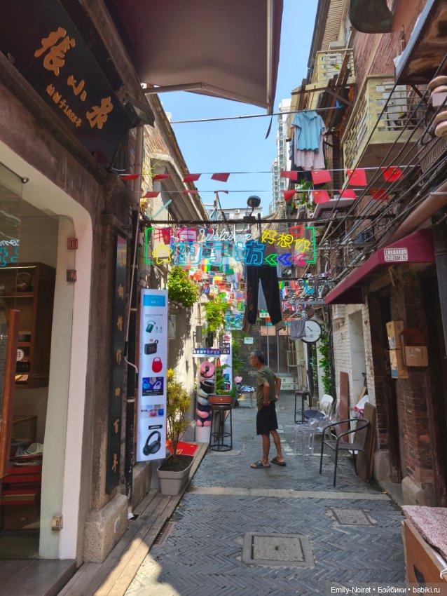 Шанхайский полдень: Tianzifang