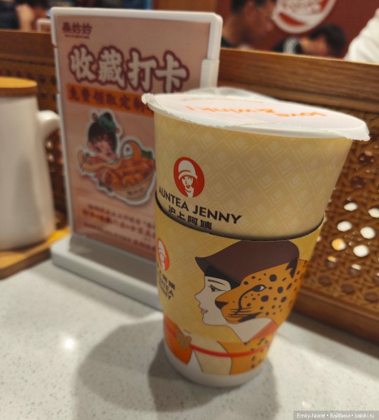 Шанхайский полдень: Tianzifang