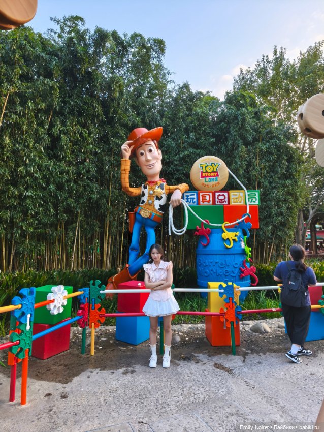 Шанхайский полдень: Диснейленд (часть 2)