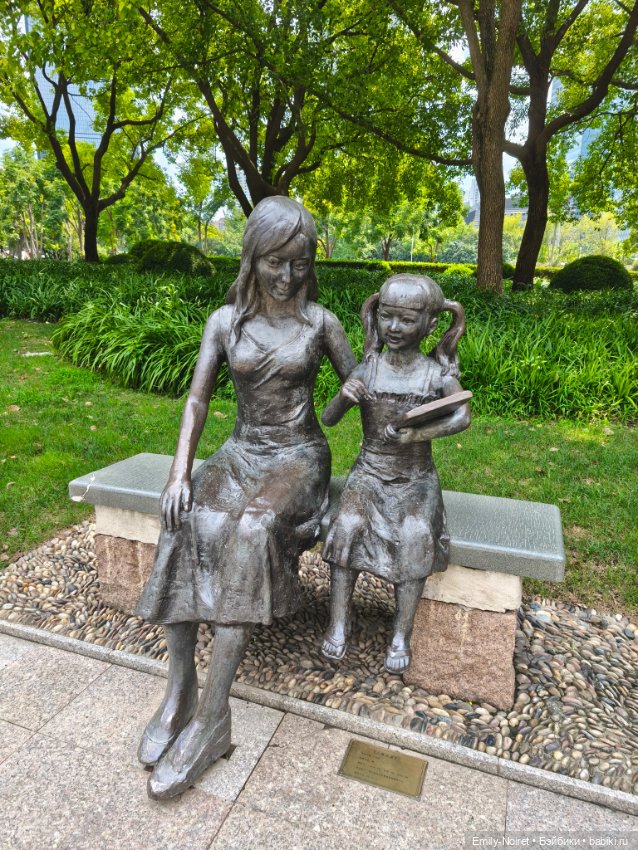 Шанхайский полдень: Пудун