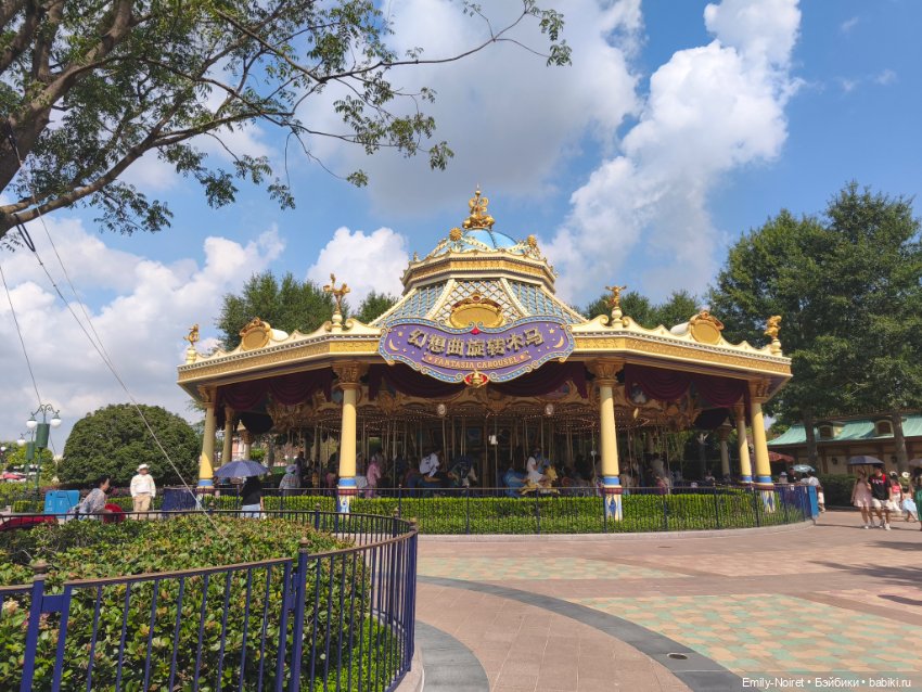 Шанхайский полдень: Диснейленд (часть 1)