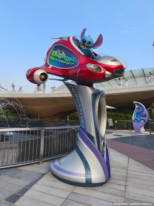 Шанхайский полдень: Диснейленд (часть 2)