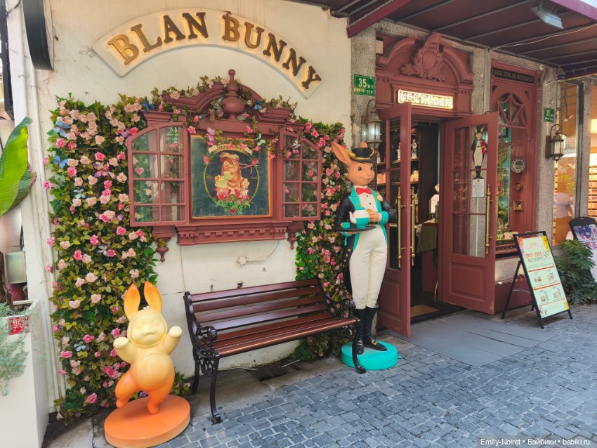 Шанхайский полдень: Tianzifang